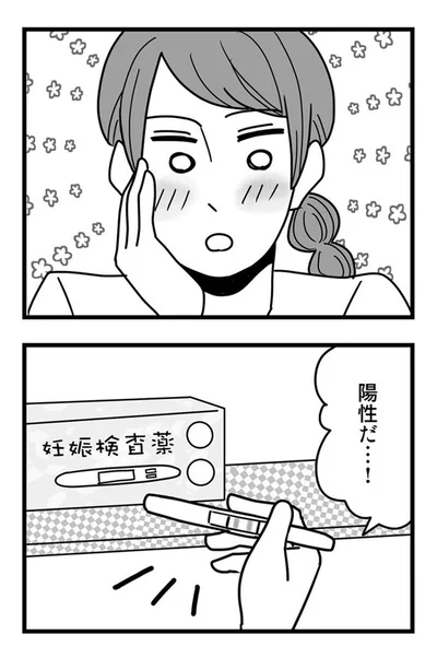 『結婚生活の半分以上不倫サレてました-夫と不倫相手を地獄に堕とす』より