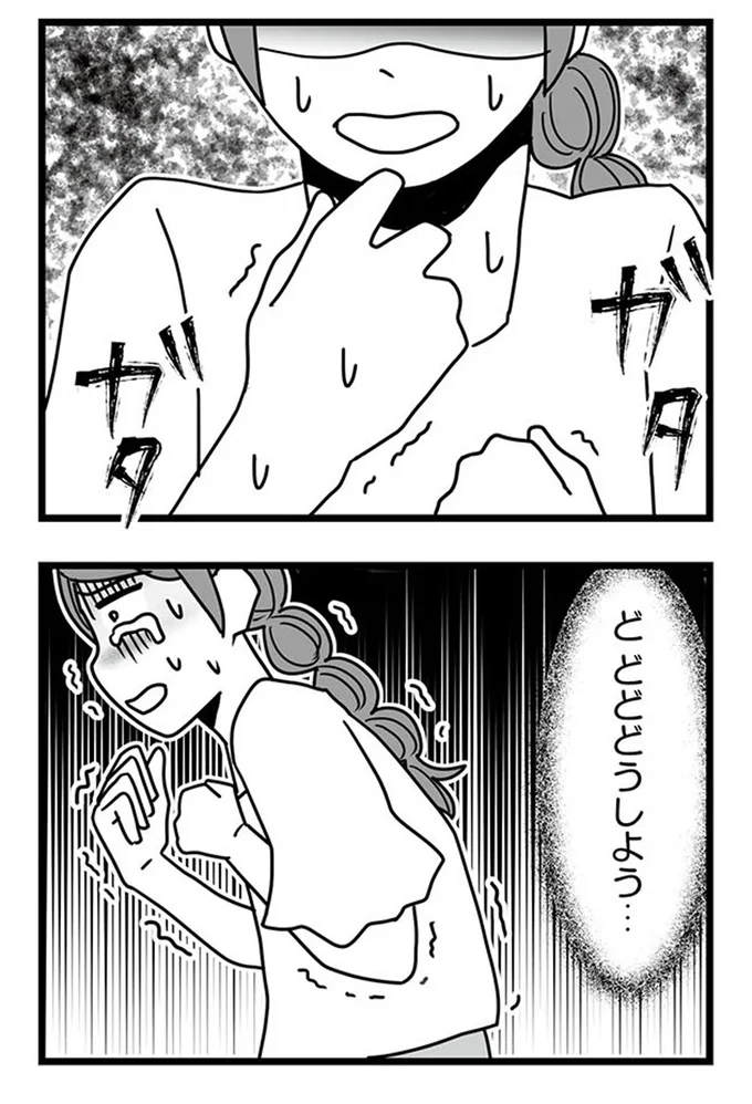 『結婚生活の半分以上不倫サレてました-夫と不倫相手を地獄に堕とす』より