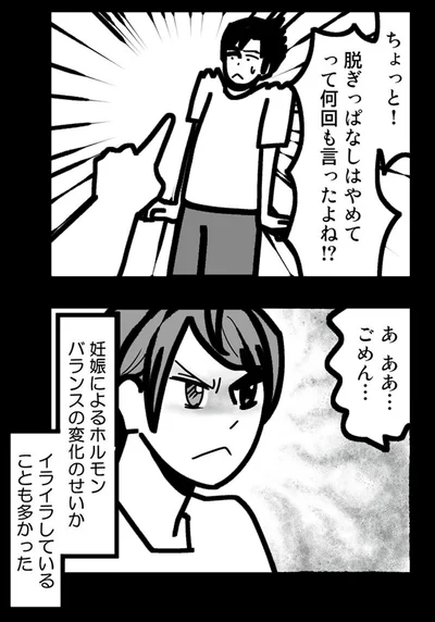 『結婚生活の半分以上不倫サレてました-夫と不倫相手を地獄に堕とす』より