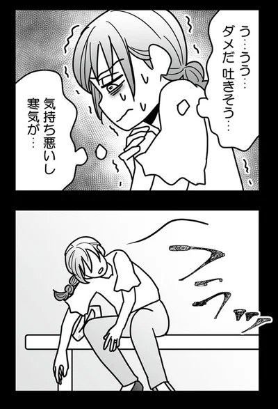 『結婚生活の半分以上不倫サレてました-夫と不倫相手を地獄に堕とす』より