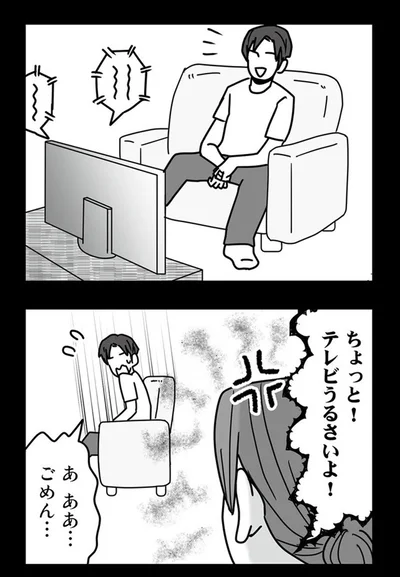 『結婚生活の半分以上不倫サレてました-夫と不倫相手を地獄に堕とす』より