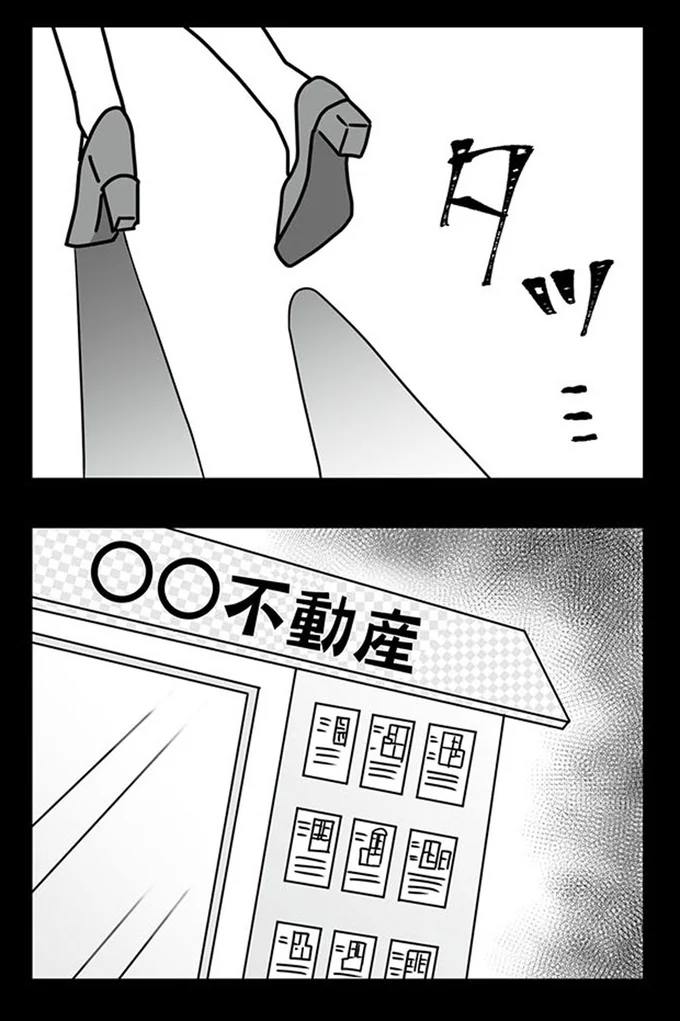 『結婚生活の半分以上不倫サレてました-夫と不倫相手を地獄に堕とす』より
