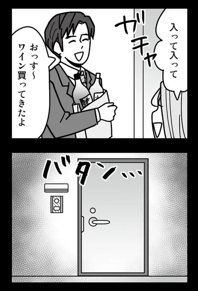 『結婚生活の半分以上不倫サレてました-夫と不倫相手を地獄に堕とす』より