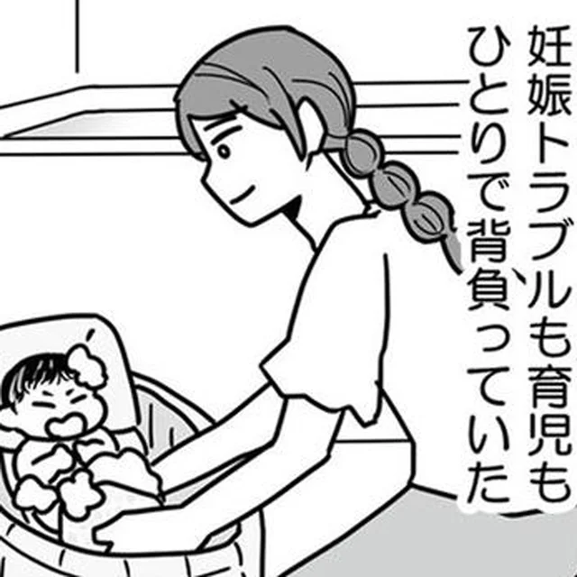 手術の日も出張。多忙の夫を思い耐える妻の陰で、不倫をしていたなんて／結婚生活の半分以上不倫サレてました（2）