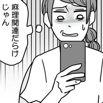 続々と集まる不倫の証拠