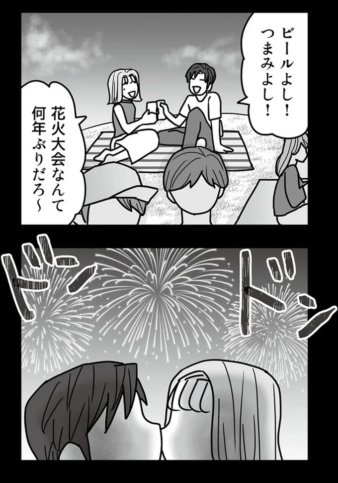 ビールよし!