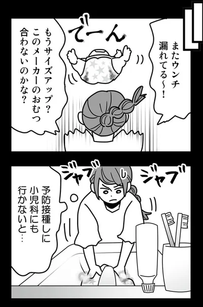 小児科にも行かないと…