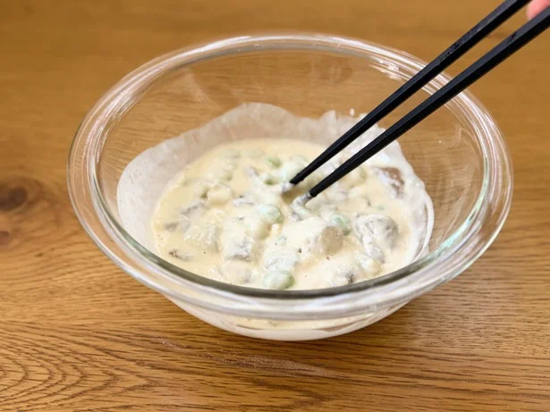 混ぜすぎないように気をつけて、さっくりと混ぜて