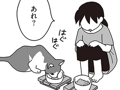 見過ごした小さな「きざし」