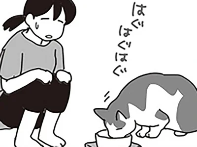 せめておいしいものを…