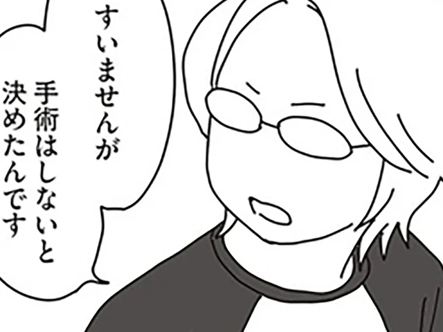 「手術はしません」。断固とした飼い主に、医師は治療を強く勧めてきて／世界一幸せな飼い主にしてくれた猫（12）