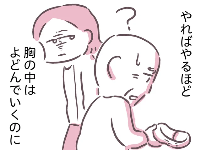 気づかれないような嫌がらせを繰り返す娘。ある日、父の電話を無視したら…／余命300日の毒親（18）