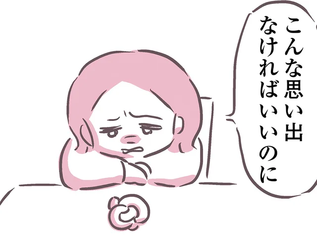 父に苦しめられた過去。けれど優しい思い出のせいで、心から憎めなくて／余命300日の毒親（19）
