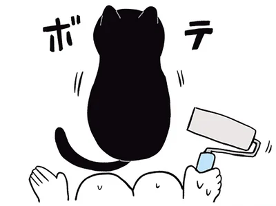 おしりをたたいてほしい