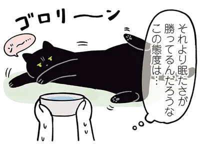 水分補給より眠気が勝ってるろん