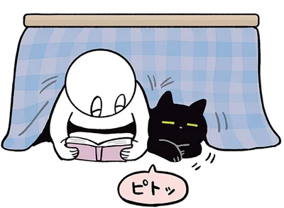 くっついていたい