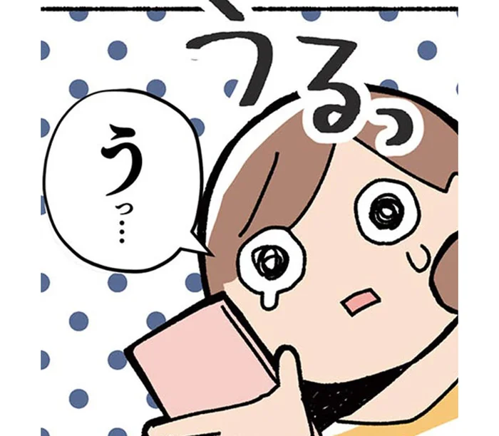 誰かがお迎えしなければ、いずれ…。保護猫について無知だった自分が悔しい／ねこ活はじめました（2）