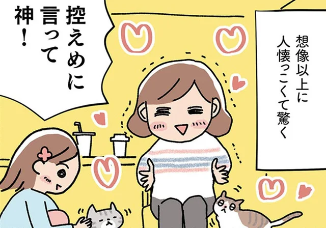 「猫の宝石箱や…！」初めての保護猫カフェ。里親希望と伝えてみると？／ねこ活はじめました（5）
