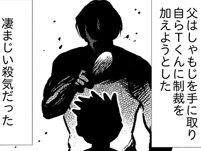 泣き叫ぶ友達を鬼の形相で追いかけた父。「怪物」の姿を前に、息子は／死を願った父が亡くなった話（5）