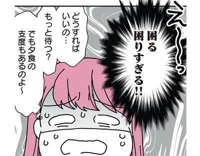 思春期の「夫の連れ子」にガツンと注意できる？ 約束を守らない息子を前に継母は…