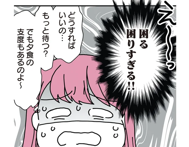 思春期の「夫の連れ子」にガツンと注意できる？ 約束を守らない息子を前に継母は…／14歳男子の継母になった私（5）