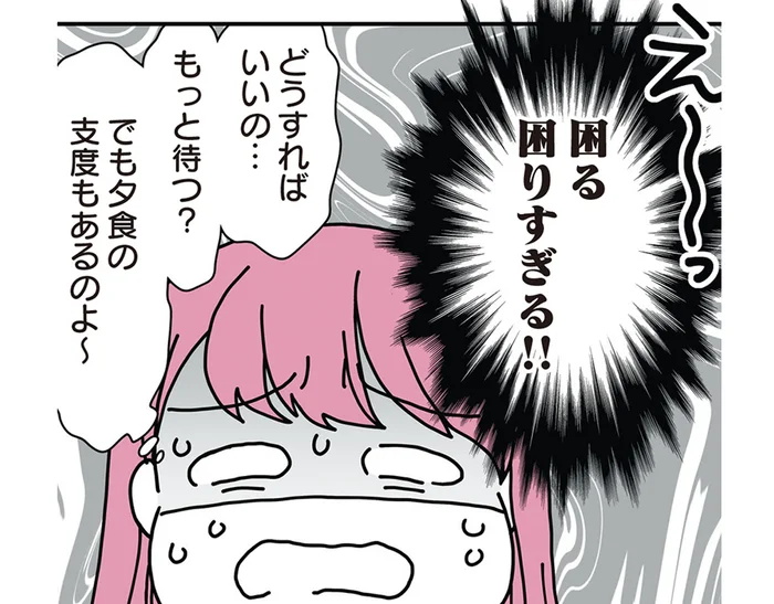 思春期の「夫の連れ子」にガツンと注意できる？ 約束を守らない息子を前に継母は…／14歳男子の継母になった私（5）