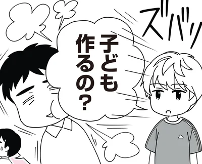 「子ども作るの？」血の繋がらない14歳息子の言葉に、継母が封印した本音は…