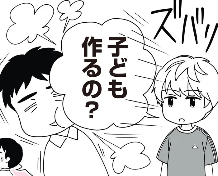 「子ども作るの？」血の繋がらない14歳息子の言葉に、継母が封印した本音は…／14歳男子の継母になった私（9）