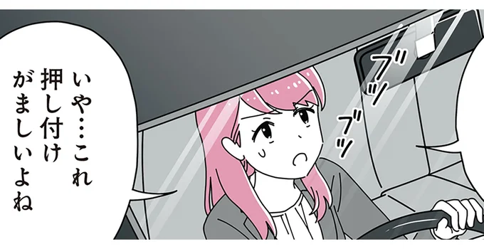 夫の連れ子のしつけって難しい！ 何を言っても「うざい」と思われそう