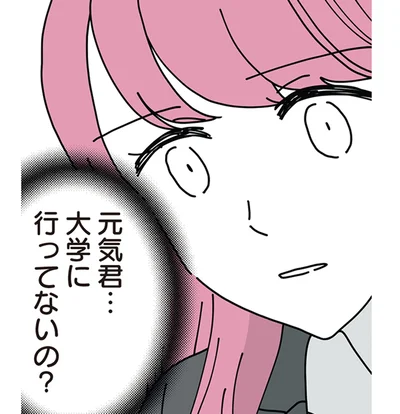「もしかして大学に行ってない？」継母だけが気づいた息子の異変
