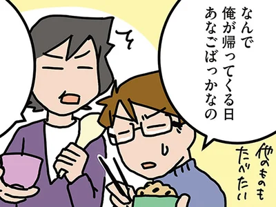 情報がアップデートできていない!? 子どもの好物を把握しきれていない親たち
