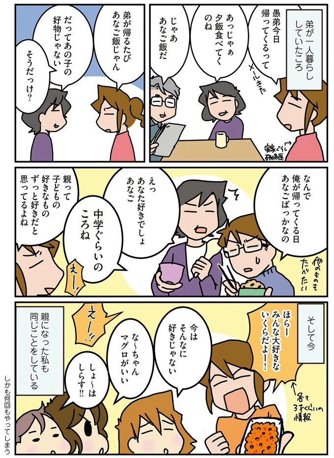 未アップロード