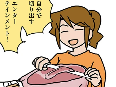 新たな趣味に目覚め…