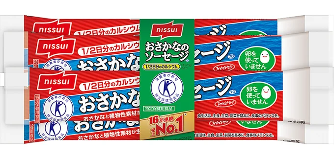 『おさかなのソーセージ』