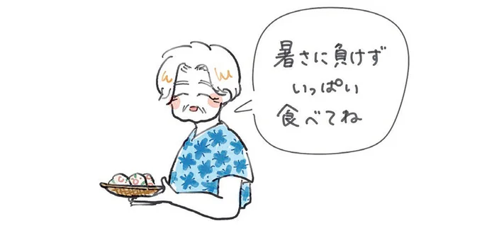 『季節が好きなわたしとマダム』より