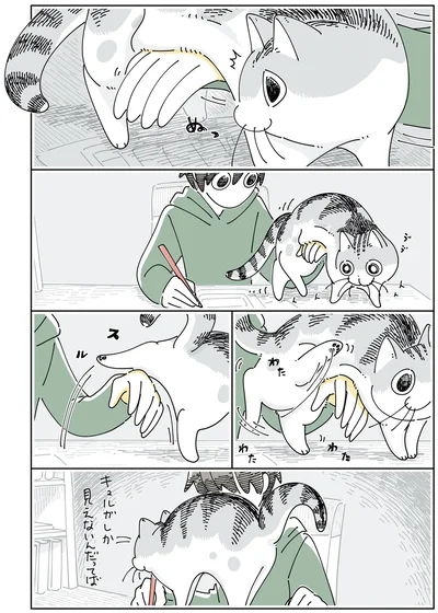 どかそうとしても