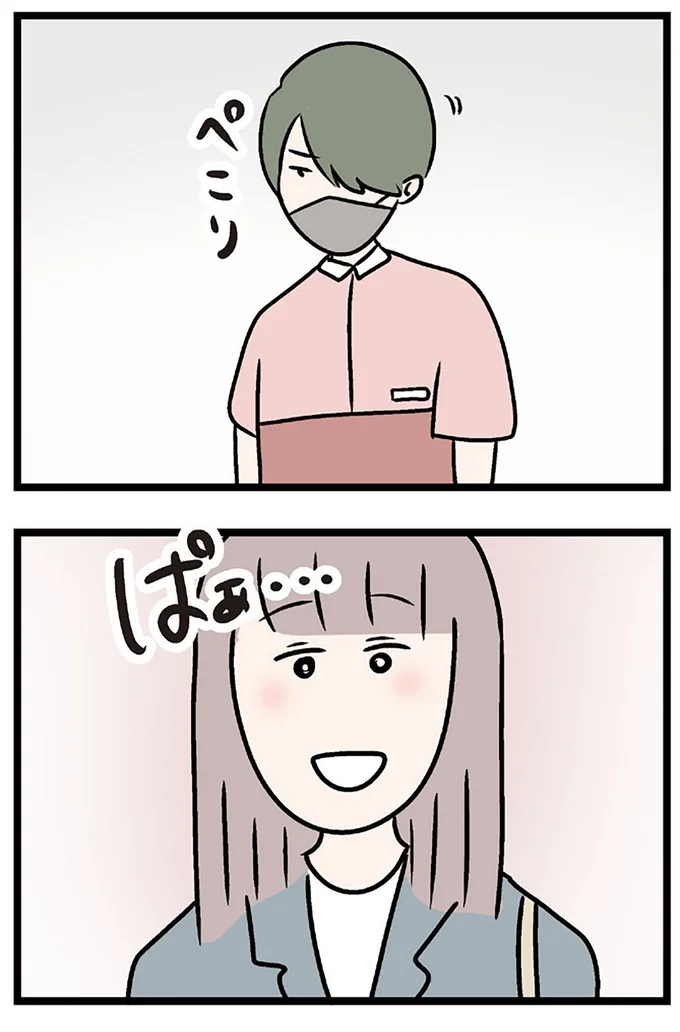 『夫がいても誰かを好きになっていいですか？ コンビニで見つけた私の恋』より