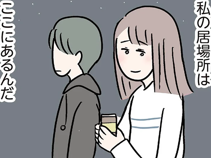 人生、どこで間違えた？ 年下男性に恋をした既婚女性が抱える葛藤と揺らぎ／妻ですがコンビニで恋していいですか（1）