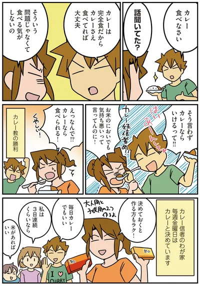 『腐女医の医者メシ！』より