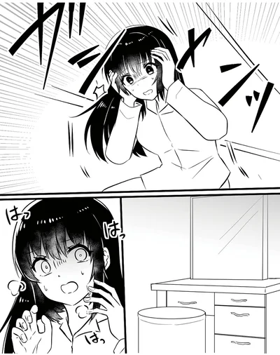 『夫を晒すのが快感ですウソなんてみんなついているでしょ？』より