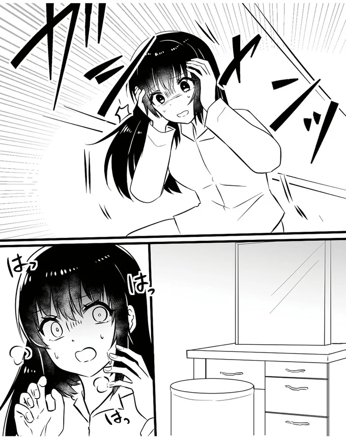 『夫を晒すのが快感ですウソなんてみんなついているでしょ？』より