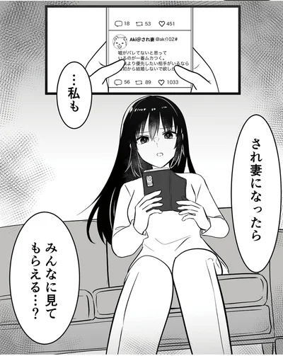 みんなに見てもらえる…？
