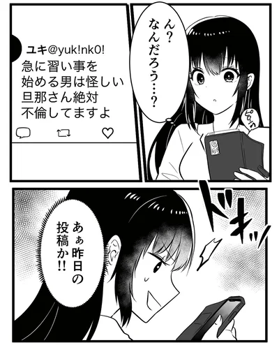 昨日の投稿か！！