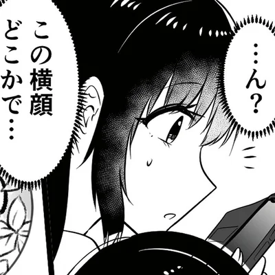 この横顔どこか出て…