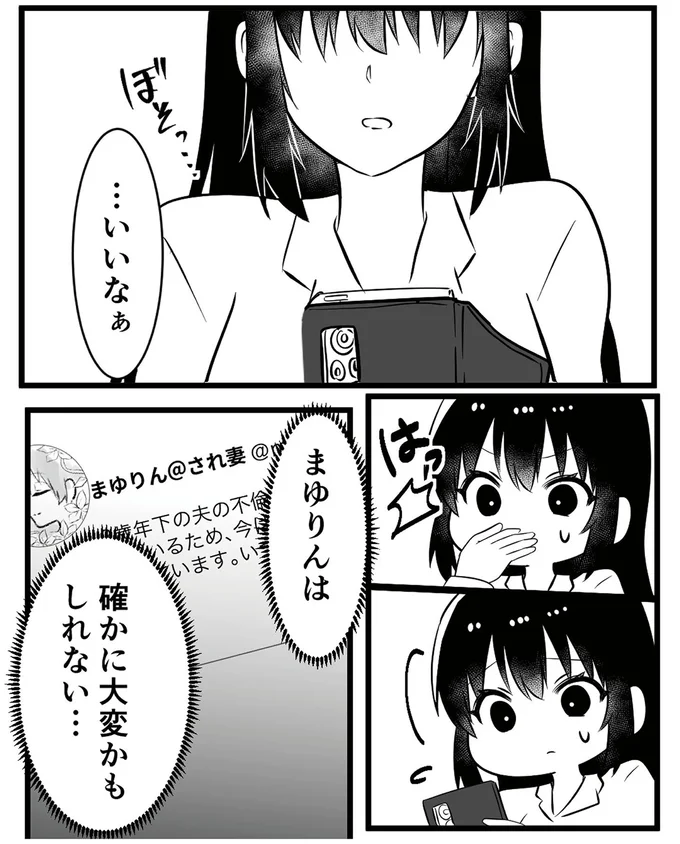…いいなぁ
