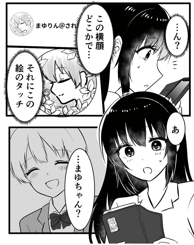 この絵のタッチ