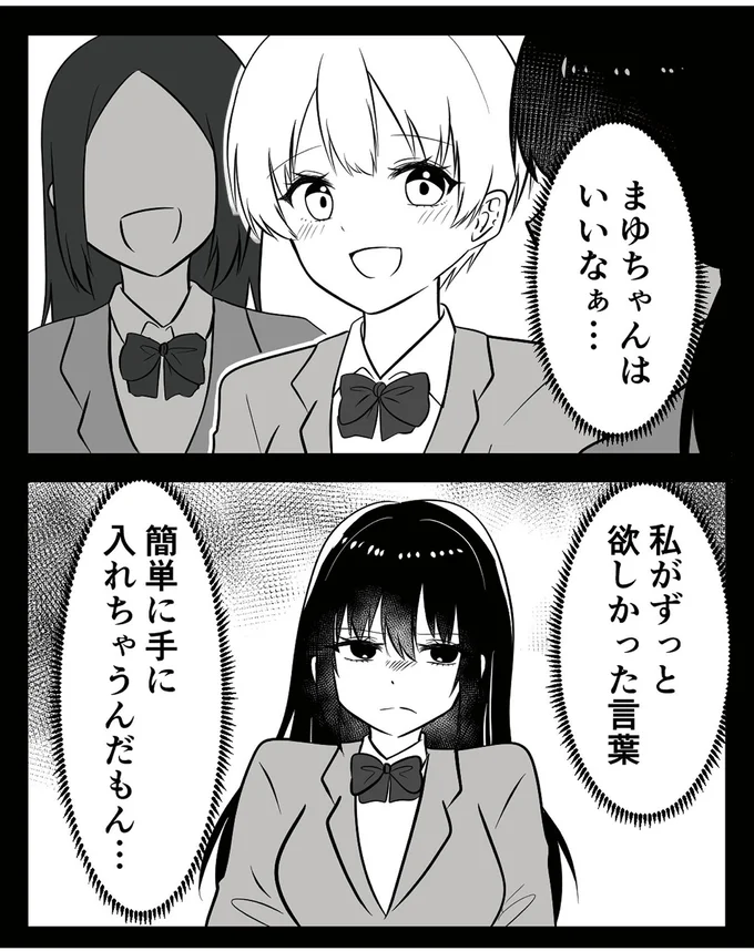 いいなぁ…