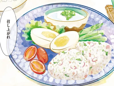薬味たっぷり「おにぎり」
