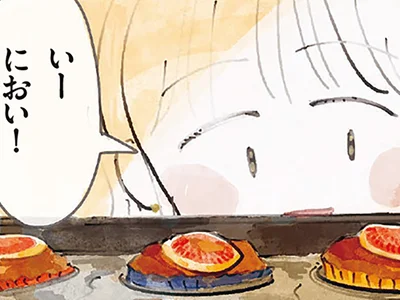 季節のはじめの「いちじくマフィン」