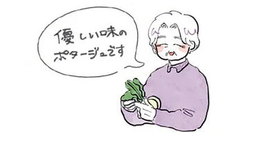 優しい味のポタージュです